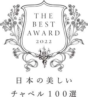 THE BEST AWARD2022